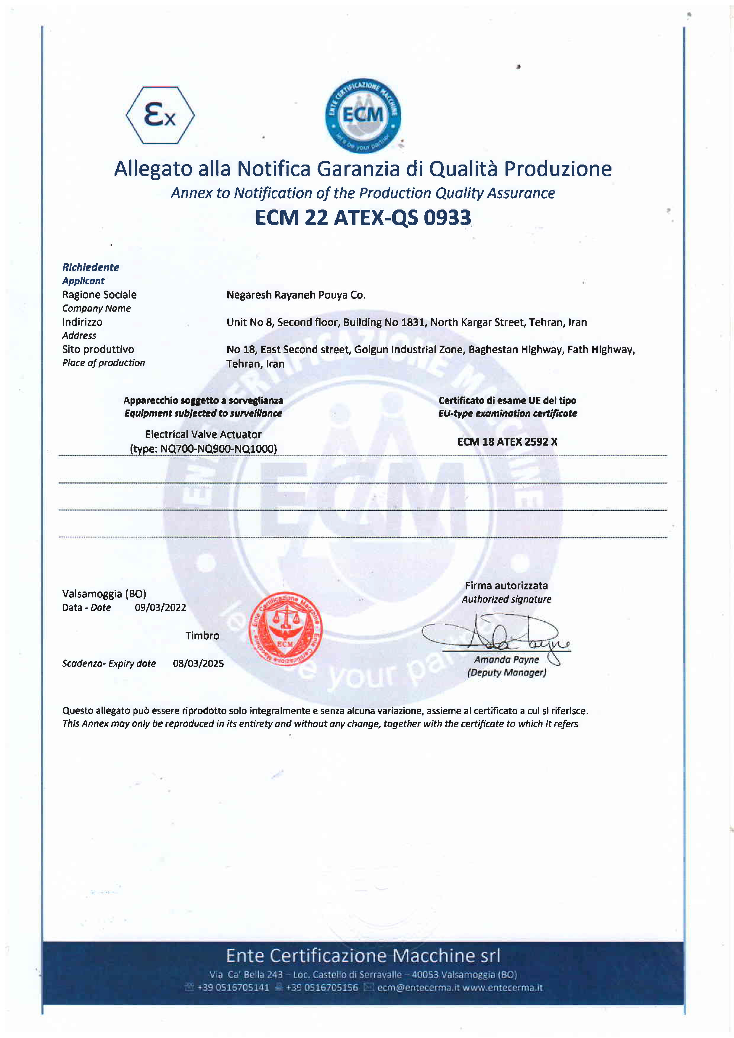 ATEX تضمین کیفیت - صفحه 2