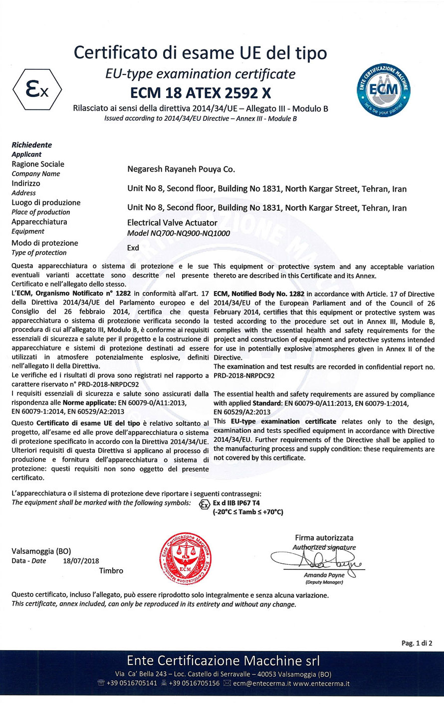 ATEX IIB از ECM - صفحه 1